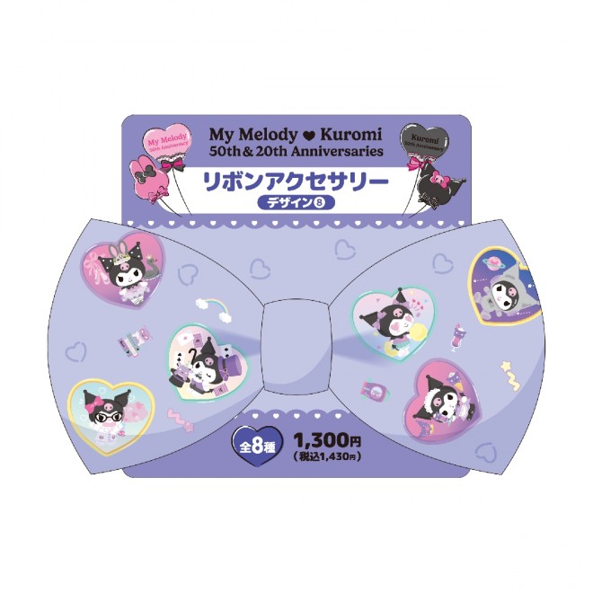 Happy Kuji's My Melody & Kuromi 50th & 20th Anniversaries lottery showcases exclusive figures, totes, and 40cm plush toys featuring limited edition art